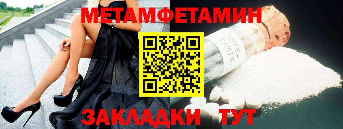 КЕТАМИН Лангепас