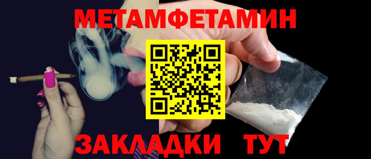АМФ  Вход с VPN  Лангепас  Амфетамин Розовый 