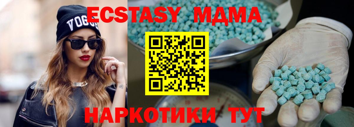 Экстази Дубай Лангепас