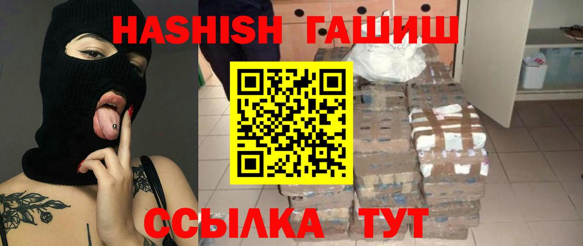Гашиш Cannabis Лангепас