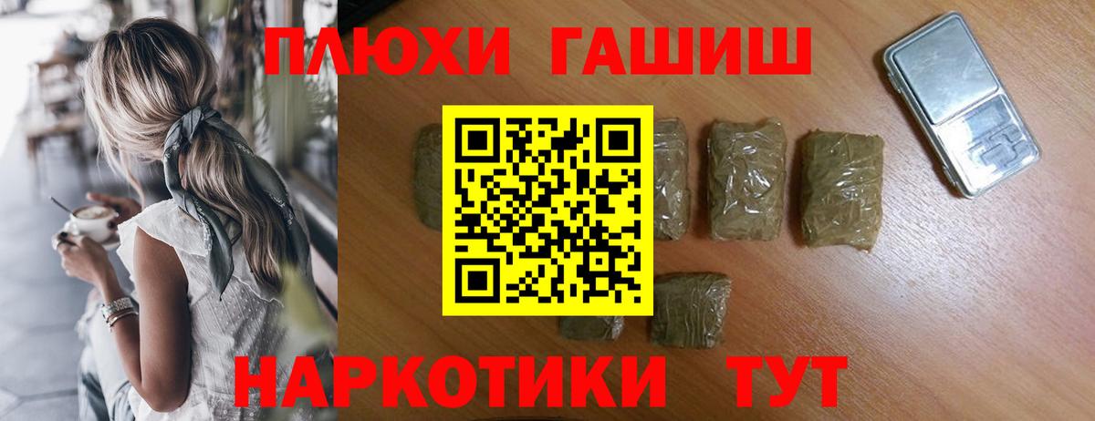 Гашиш гарик  Вход с VPN  Лангепас  ГАШИШ  где можно купить наркотик  ГАШИШ гарик 