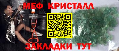 бутик Жуковский