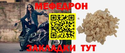 стаф Заводоуковск