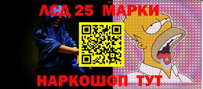 бутик Жуковский