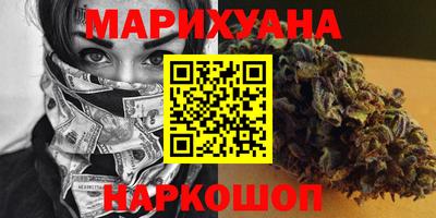 бутик Жуковский