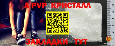 бутик Жуковский