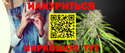 бутик Жуковский