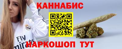 бутик Жуковский