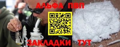 стаф Заводоуковск