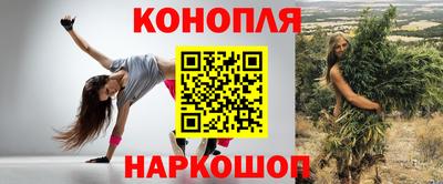 бутик Жуковский