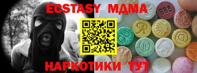 стаф Заводоуковск