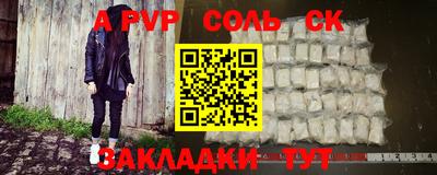 стаф Заводоуковск
