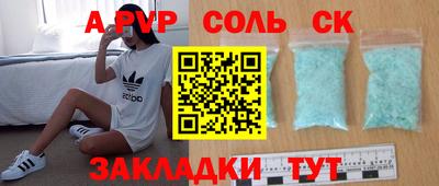бутик Жуковский