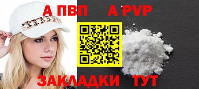 бутик Жуковский