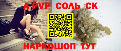 прущая мука Усть-Илимск