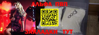 стаф Заводоуковск