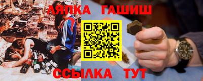 меф VHQ Уссурийск