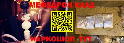 бутик Жуковский