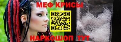 альфа пвп Ипатово