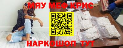 бутик Жуковский