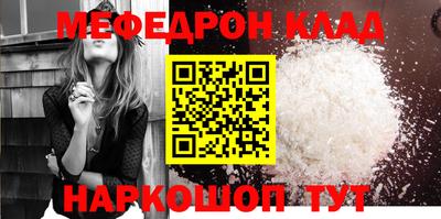 бутик Жуковский