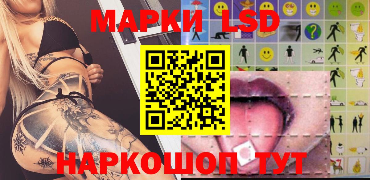 LSD-25 экстази кислота Лангепас