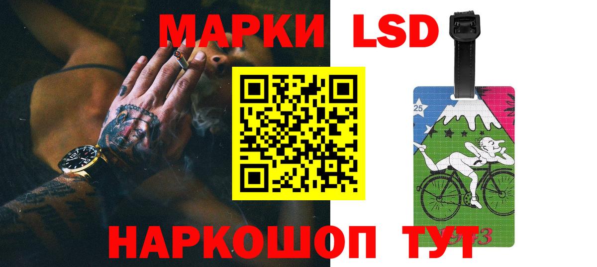 Лангепас  ЛСД экстази ecstasy  Вход с VPN  LSD-25 экстази ecstasy 