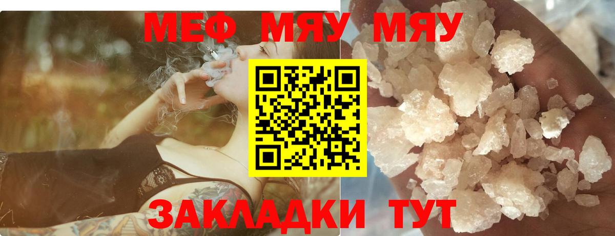 APVP СК   Вход с VPN  Гашиш  COCAIN  Магазин наркотиков  Канабис  Лангепас  Мефедрон кристаллы 