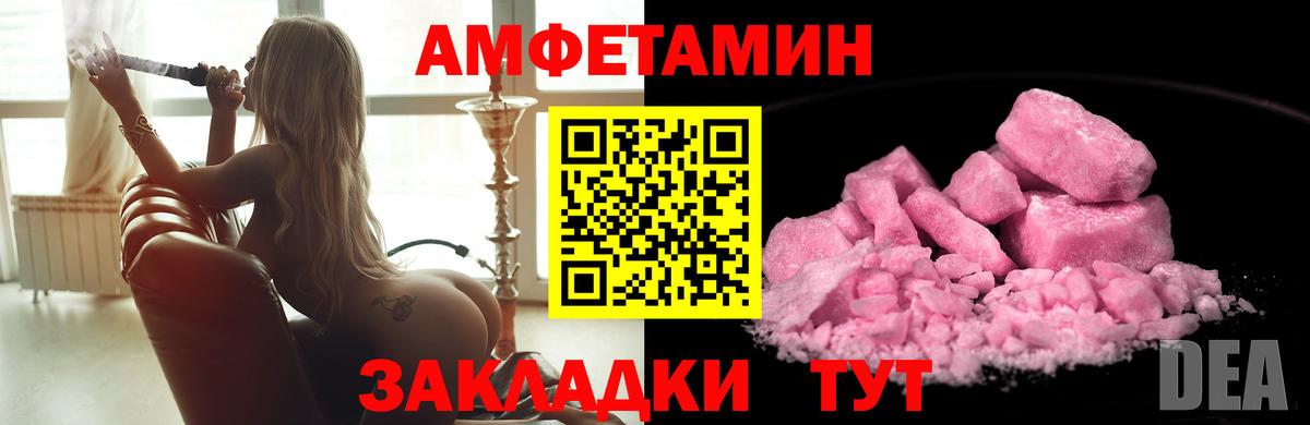 Лангепас  Метамфетамин мет  Вход с VPN  Метамфетамин мет 
