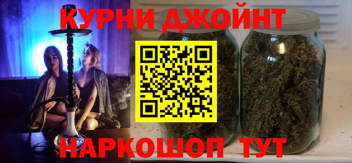 Каннабис Ganja Лангепас