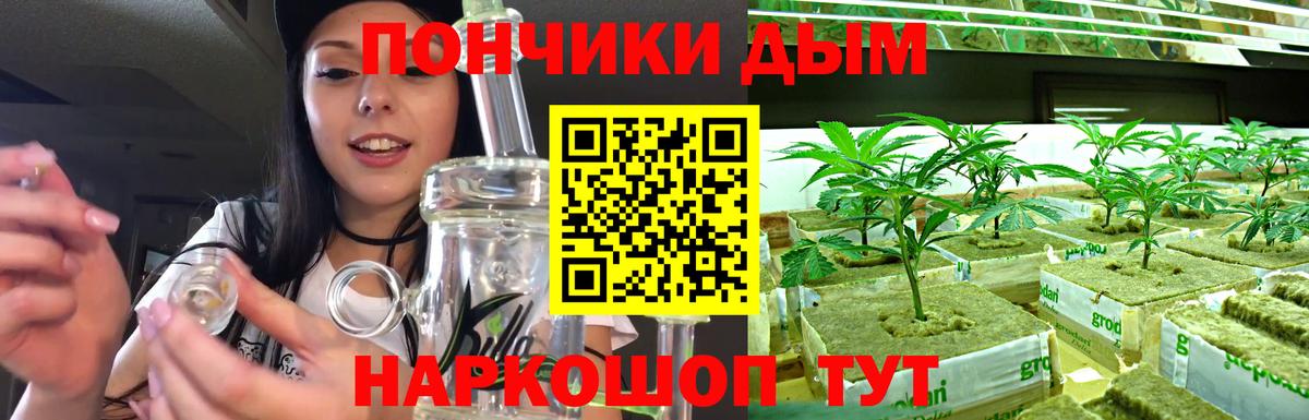 Лангепас  Каннабис планчик  Канабис MAZAR  Вход с VPN  МАРИХУАНА LSD WEED 